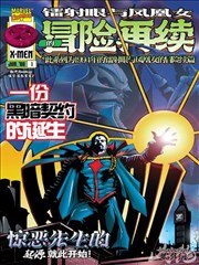 奇幻森林 酷客动漫